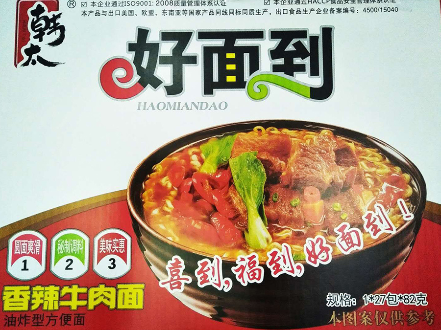 图片名称